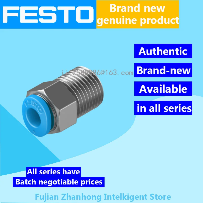 

FESTO 1Pack/100PCS 130755 QSM-1/8-4-100, 1Pack/100PCS 130756 QSM-1/8-6-100 Genuine Original Special Offer, All Series Available