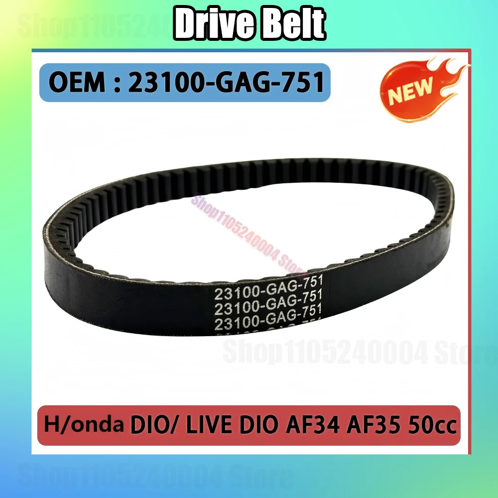 For HONDA DIO LIVE DIO AF34 AF35 50cc Drive Belt 23100-GAG-751
