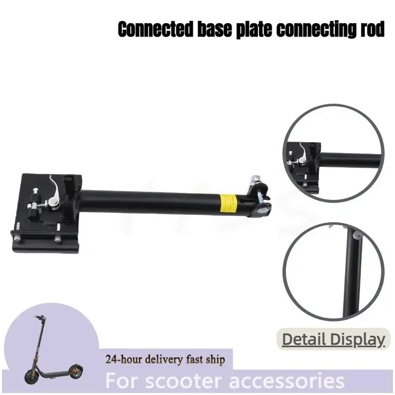 

For Xiaomi Electric Scooter Bottom Link - Foldable Height Adjustable Shock-Absorbing Folding Seat Accessory