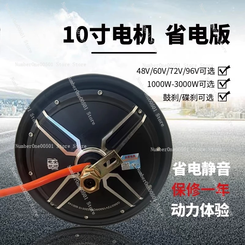 10 Inch Electric Motorcycle 1200W Hub 1500W Controller For LANGDE Energy Saving Electric Vehicle Parts