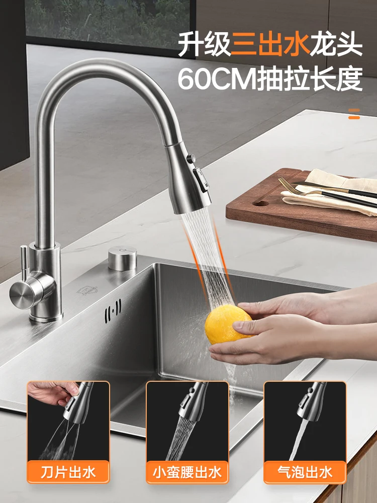 304 stainless steel double-slot sink kitchen thickened sink set