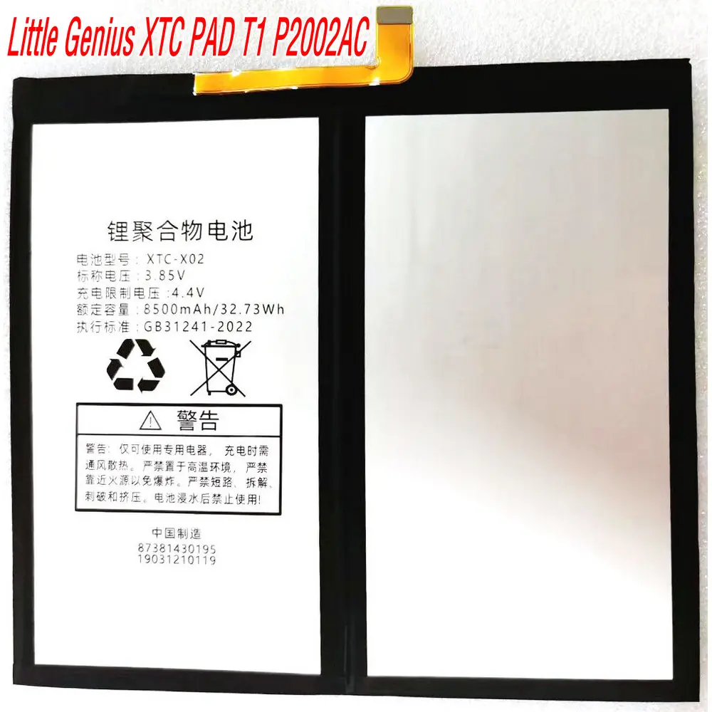 

3.85V 32.73Wh XTC-X02 Rechargeable Battery for Little Genius XTC PAD T1 T3 P2002AC