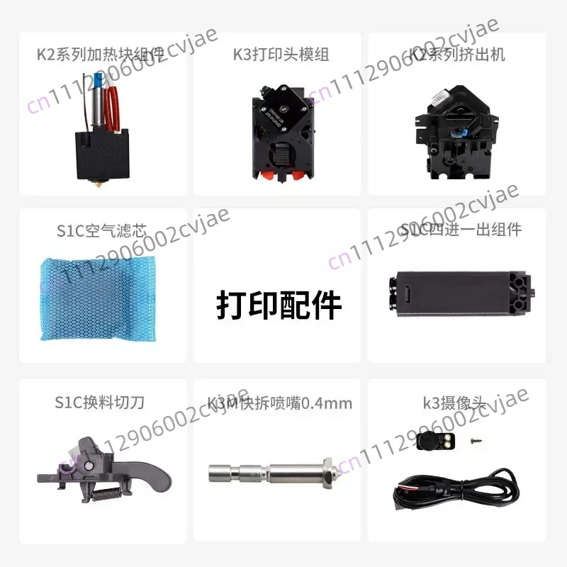 Suitable for Kobra 3/3Combo Print Head Original Extruder Assembly for Anycubic Kobra 3/Kobra 3 Combo/ Kobra3 V2 Hotend Accessory