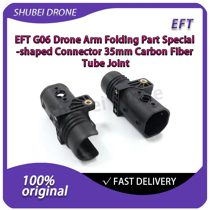 EFT G06 Drone Arm Folding Part Special-shaped Connector 35mm Carbon Fiber Tube Joint for G06 Agricultural Spraying Drone Parts