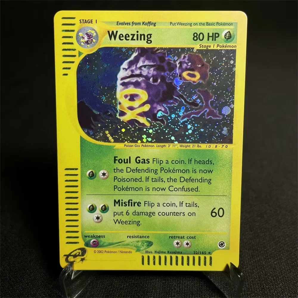 ポケモンカード、ポケモンポケモン、eカードシリーズ、星雲、シリウチ、森、リストル、計量、蝶、充電器、ptg用のポケモンカード