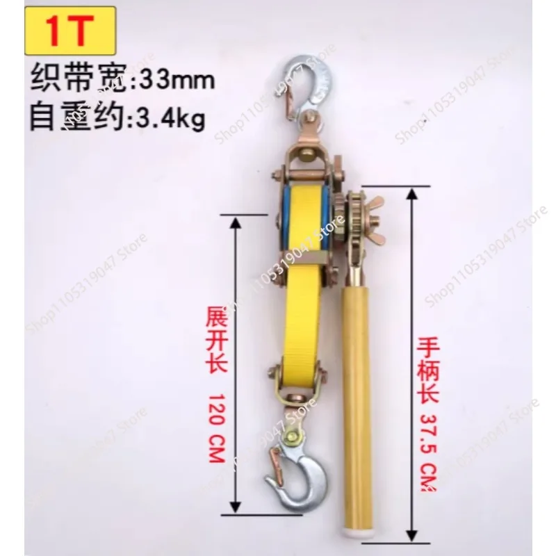 Hand Rachet Puller for Electric Power Project Wire Rope Tool