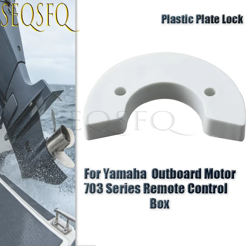 Boat 703-48245-00 Plastic Plate Lock 703-48245 For Yamaha  Outboard Motor 703 Series Remote Control Box 703-48245-00-00