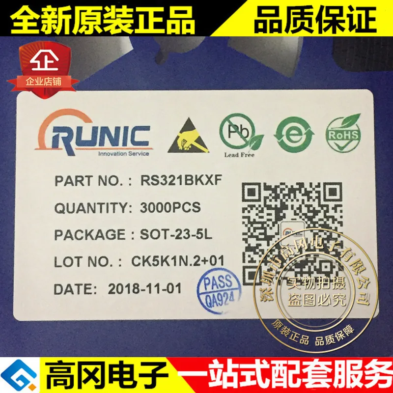 10pieces RS321BKXF SOT23-5 321BK RUNIC 0.8mV 1.1MHz 1