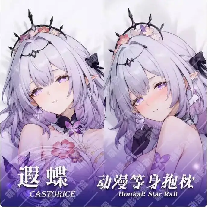 

Anime Honkai: Star Rail Castorice Sexy Dakimakura Hing Body Case Japanese Otaku Loli Pillow Cushion Cover Gifts MYDM