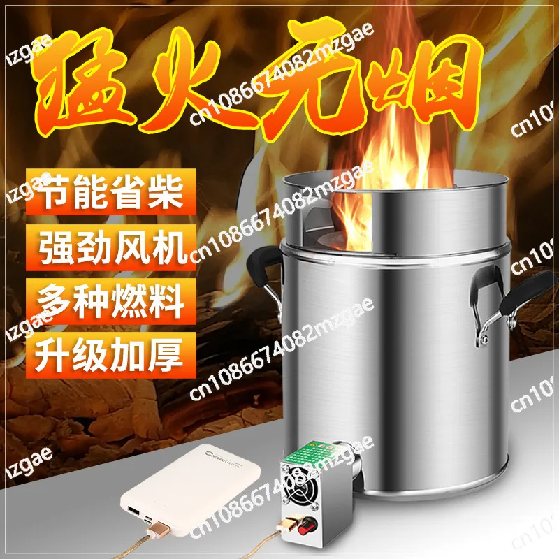 Fierce fire wood stove, household stove, outdoor portable, rural smoke-free, stainless steel mobile new stove