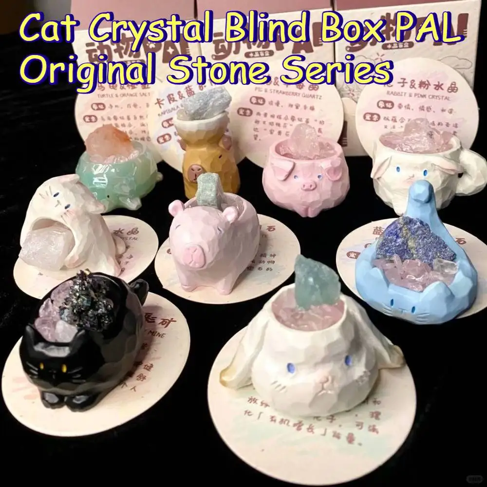 

Кошачья кристаллическая глухая коробка PAL, оригинальная каменная серия, украшение для офисного рабочего стола, украшение автомобиля, милые коллекционные подарки-сюрпризы с героями мультфильмов