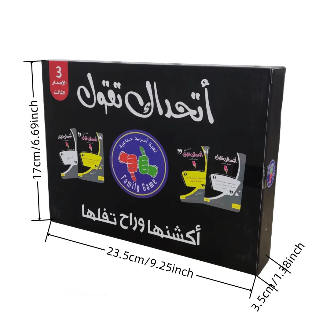 ChallengingWall Interactive board game and fun Arabic card game for holiday gifts, family gatherings and friends!