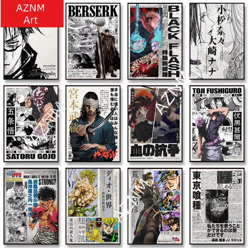 Póster de Lona de Anime Retro Clásico Japonés de la Serie Manga Vagabond/Jojo/Jujutsu-Kaisen