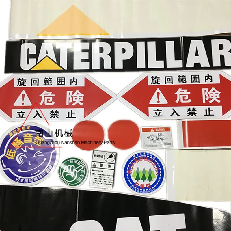 For Caterpillar  E312D 313D 320D 323D 324D 329D 330D 336D Full Car Sticker Color Bar Excavator accessories