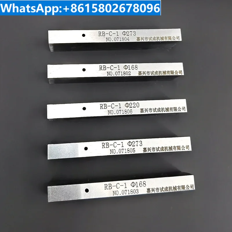 RB-L and RB-C ultrasonic test blocks NB/T47013-2015 Standard test blocks for non-destructive testing of pressure vessels