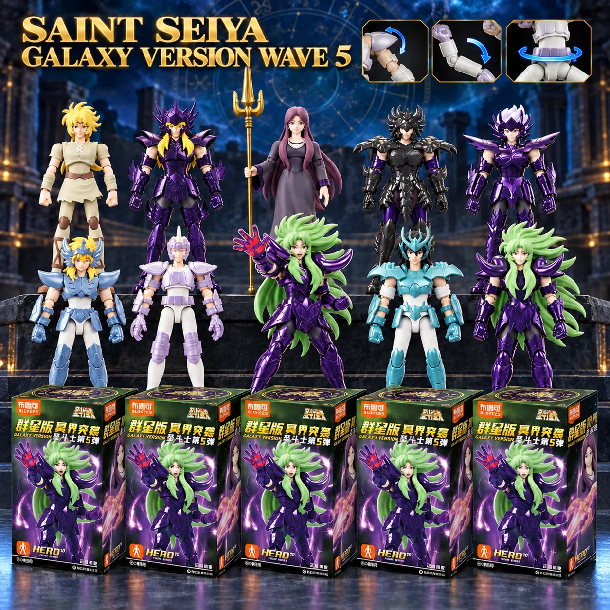BLOKEES Gold Saint Stars Serie Wave1- 5 Blind Box |   Saint Seiya Lizenzierte Actionfiguren-Sets für Anime-Sammlungen & Geschenke