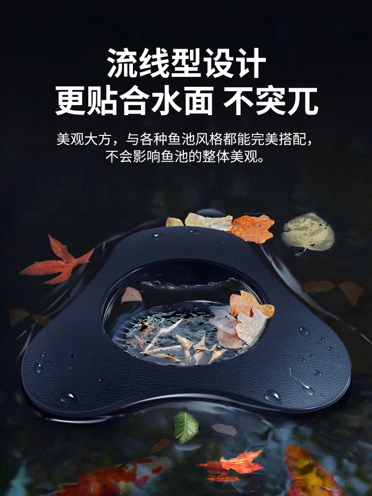 Koi Fish Pond Leaf Garbage Collection Skimmer Surface Floating Filter Fish Pond Automatic Cleaning