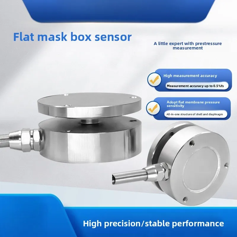 

LCZ-203E Flat Film Box Force Sensor Impact Force Sensor Gravity Sensor
