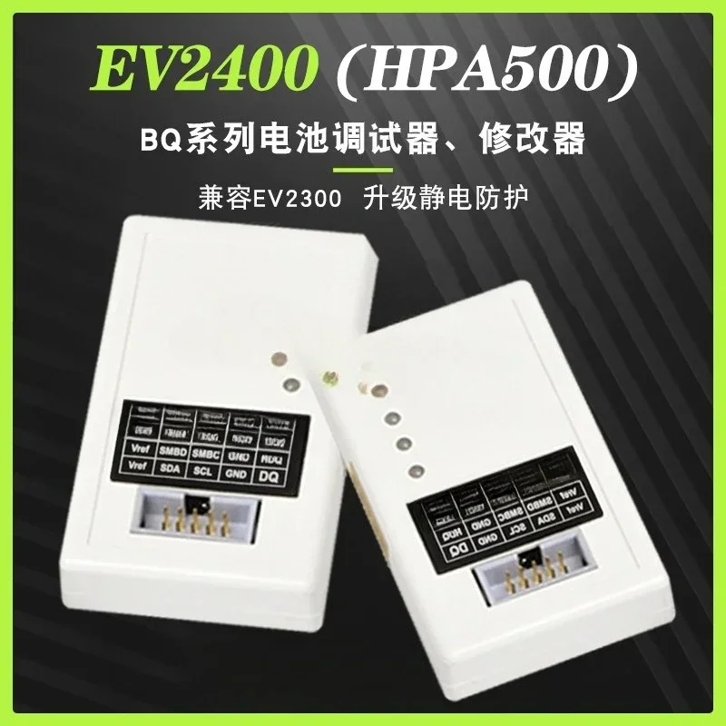 EV2400 EV2300 TI battery meter chip programming tool new original quality drone battery repair