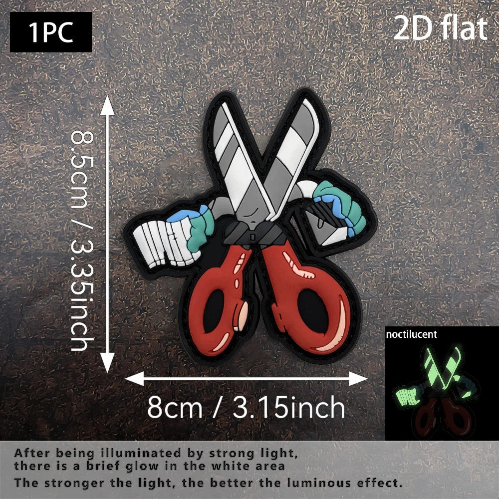 Cartoon Red Scissors-Shaped 2D Flat Pvc Material with Glow-In-The-Dark Effect, Magic Sticker Patch, Free Felt Backing, 1 Piece Black Edge-Stitched Patch with Full Details, Trendy and Cool Personalized Soft Rubber Decorative Patch, Versatile Backpack, Vest, Helmet Decoration Patch