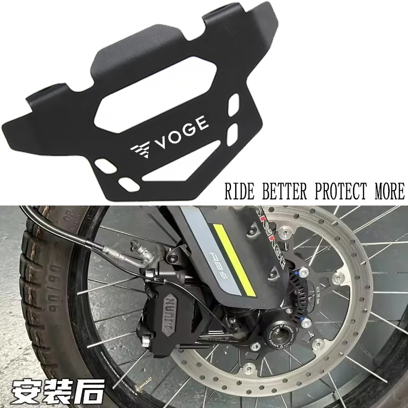 

Подходит для VOGE 525 ds 525 x после mot, аксессуары для мотоциклов, защита переднего тормозного суппорта с ЧПУ, защитная крышка для бездорожья