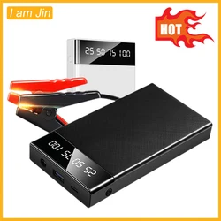 Arrancador de batería de coche de 10000mAh, fuente de alimentación de emergencia, arrancador de emergencia portátil, potenciador de batería de coche, salida de Banco de energía de 200A y 15V