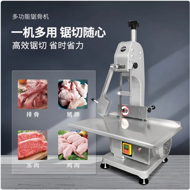 Heavy-Duty Multi-Functional Home Use Meat Cutting Machine for Retail Restaurant