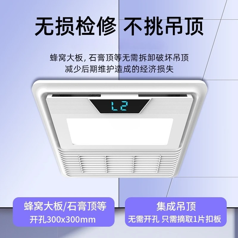 

30x30 Bathroom Heater Light Exhaust Fan Integrated Replacement Old Yuba Ventilation System