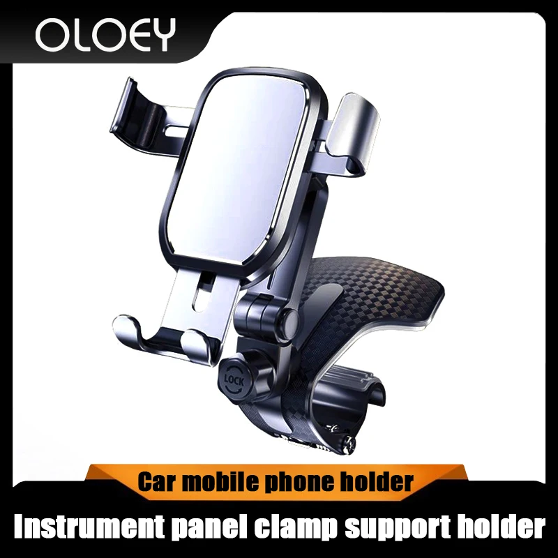 

2025 new car navigation car dedicated multi-function instrument panel clip support fixing frame