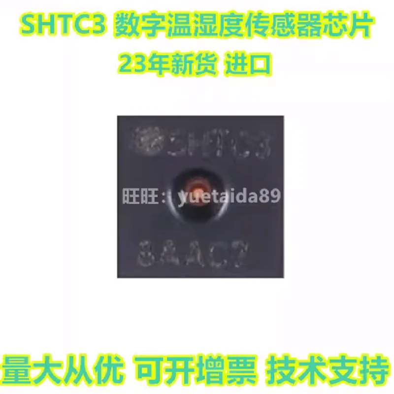 

SHTC3 Digital Temperature and Humidity Sensor SHT30 Domestic Replacement GXHTC3 Chip Original Imported SHT20