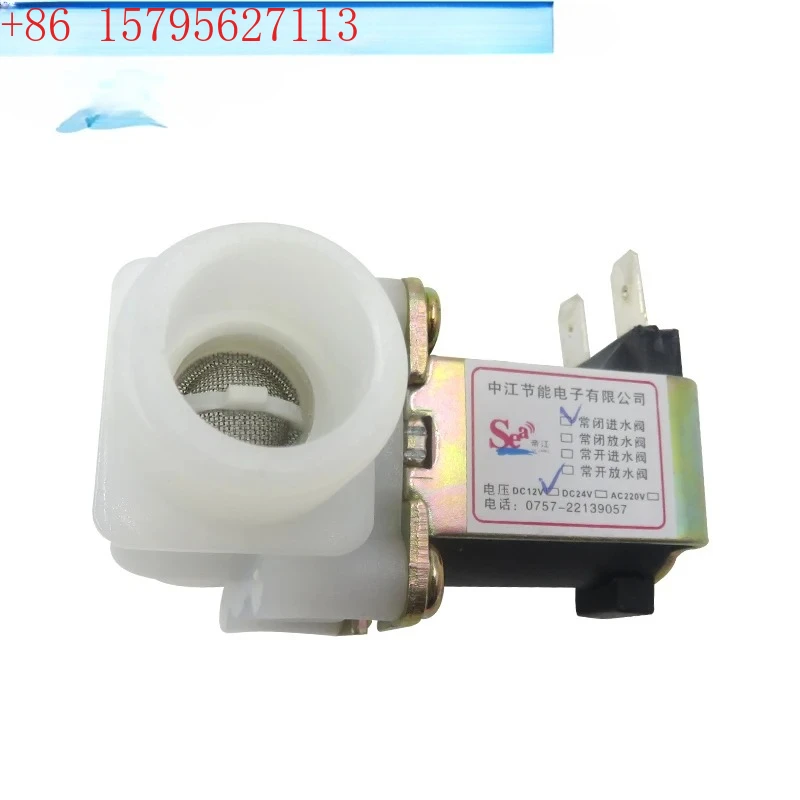

2 шт., 4-точечный электромагнитный клапан, автоматическое управление водой, нормально закрытый впускной и выпускной клапан 12, 24, 220 В