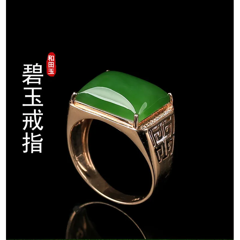 Hotan Men'S , Colored Silver Inlaid With Green Jade, Jadeite Ring