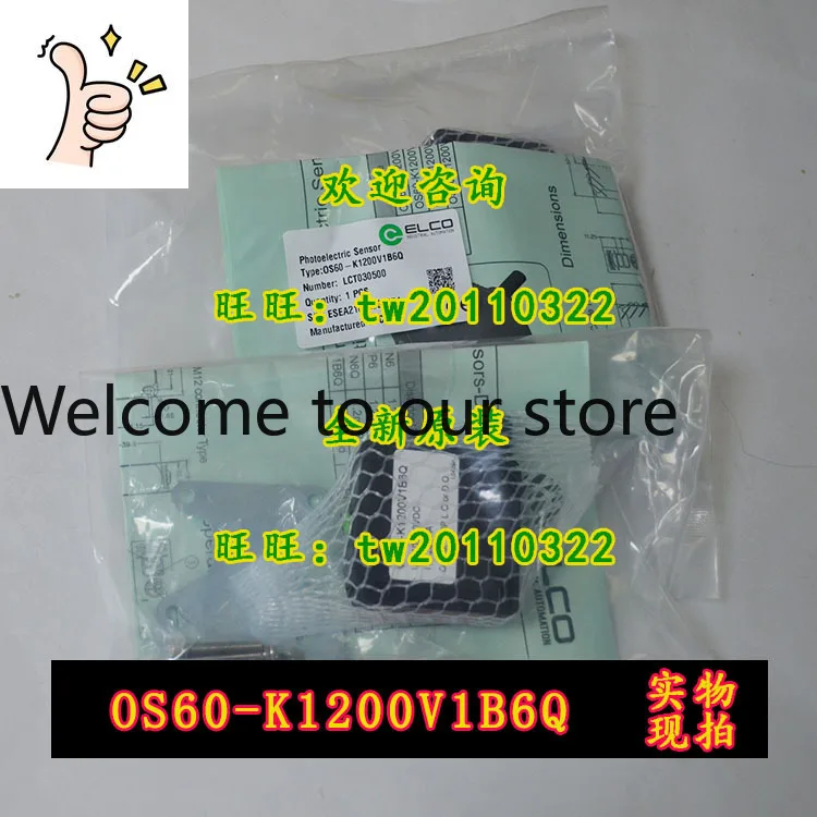[Physical Photo] OS60-K1200V1B6Q Yike ELCO Photoelectric Switch