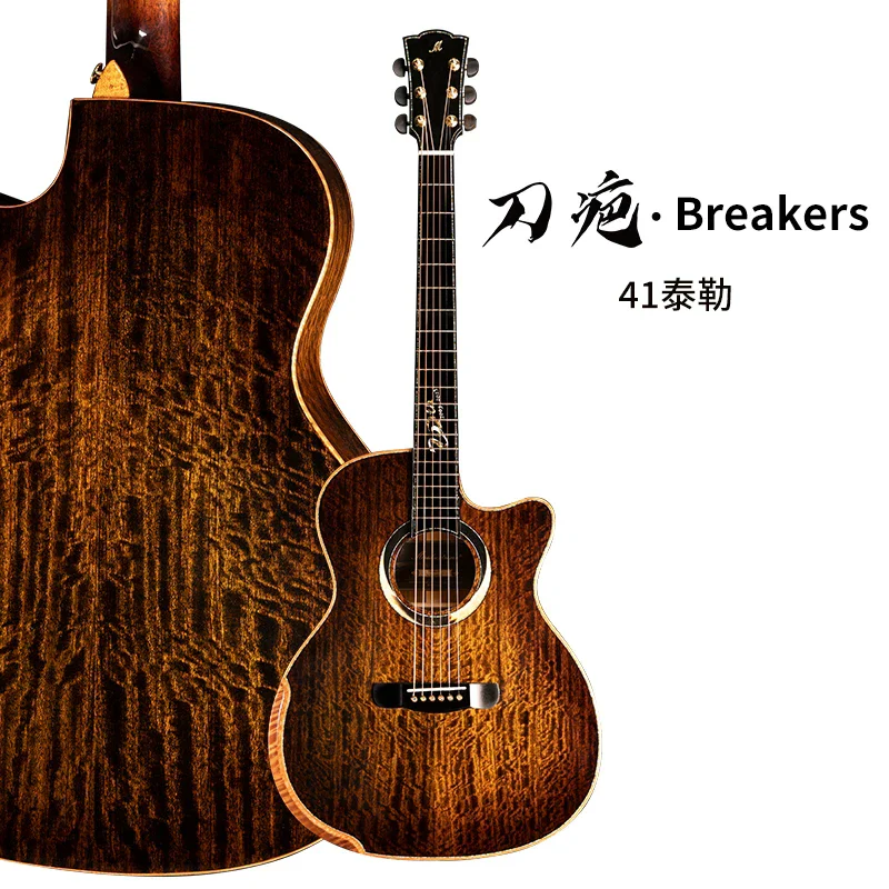 

Merida 41 inch Breakers Guitar With Bag