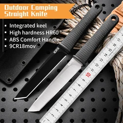 High hardness outdoor knife, wilderness survival knife, portable small straight knife, sharp tactical knife