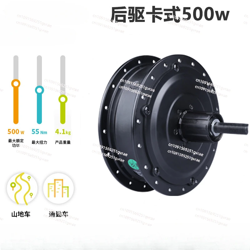 Rear drive single motor cassette 48v500w mountain bike rear wheel modified electric moped