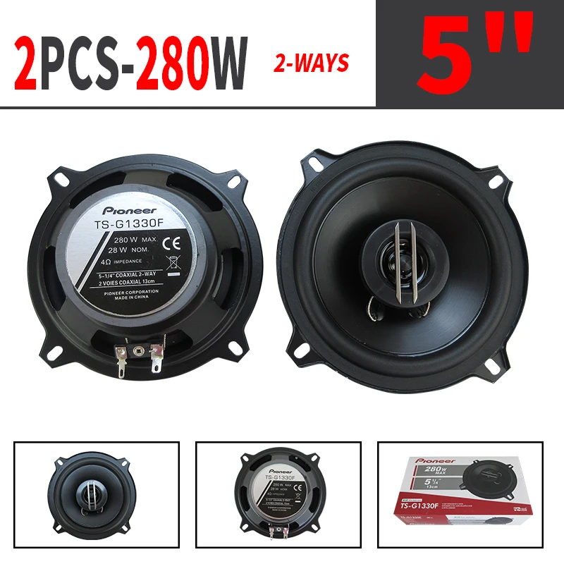 5-inch 560W (2 * 280W) 5-way General Motors coaxial car music stereo full frequency high fidelity speaker lossless installation