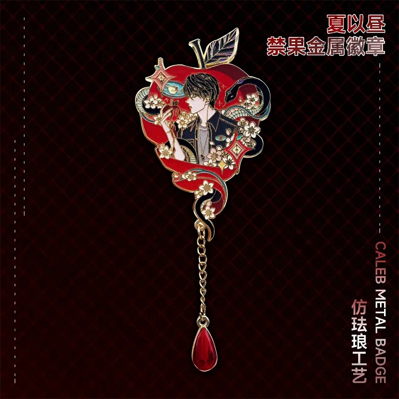 الحب والفضاء العميق كاليب دبوس الصدر بروش تأثيري شارة رائعة أبل أمبيتوس الإبداع شعار أوتش لعبة زملاء هدية #2