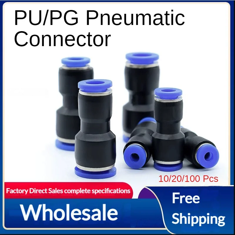 

10/20/100 Pcs Pneumatic Quick Connector PU Straight Through PG Variable Diameter Trachea High Pressure Fast Plug Wholesale