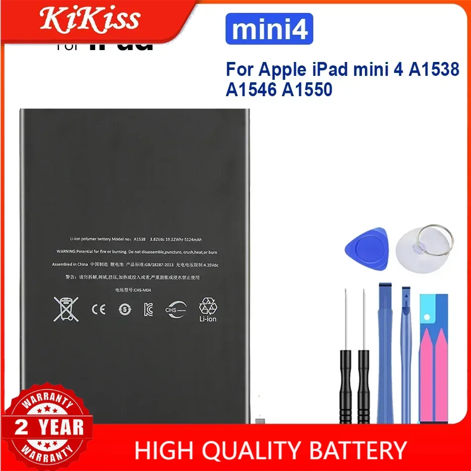 

Аккумулятор для планшета 5124 мАч для Apple iPad mini 4 mini4 A1538 A1546 A1550