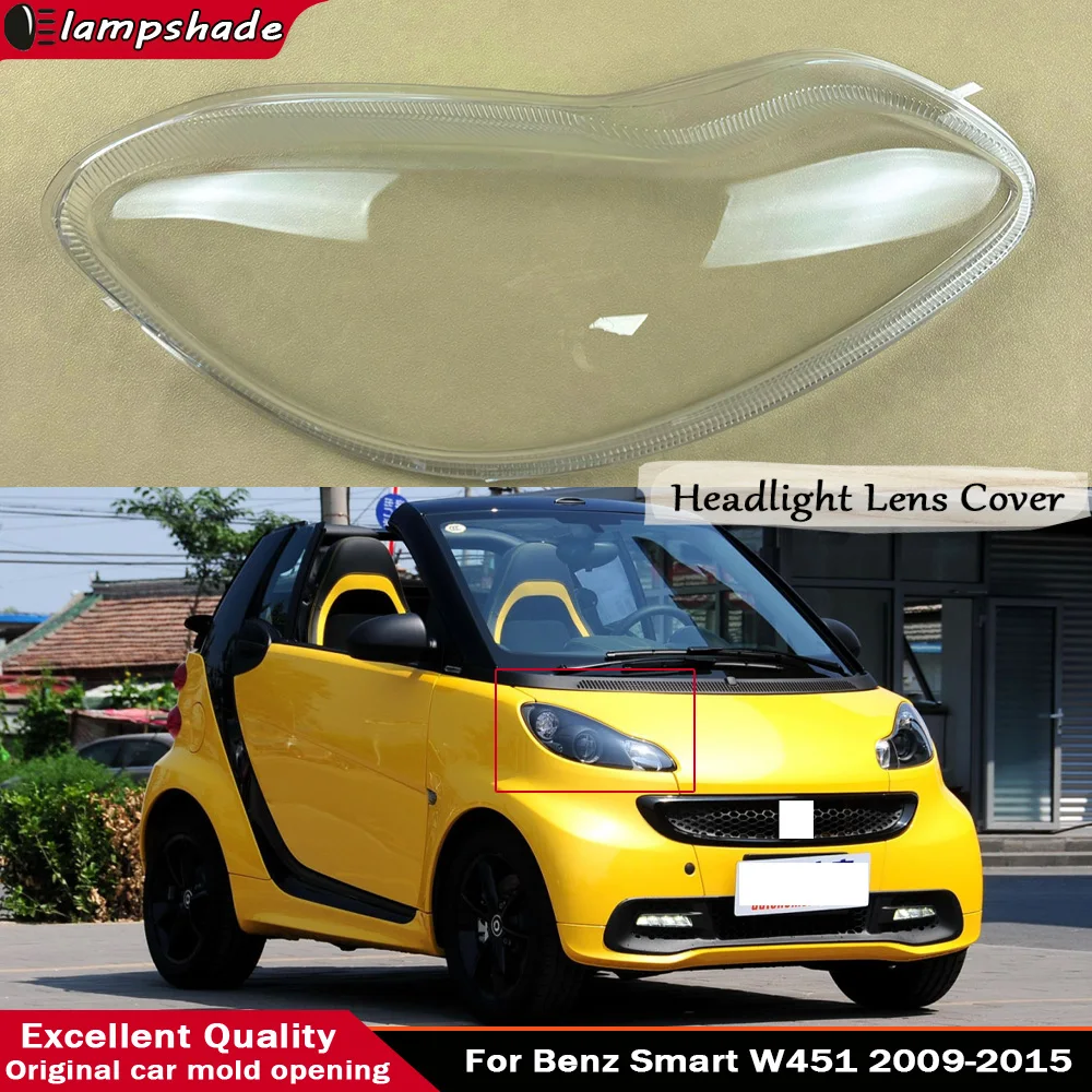 

Для Mercedes-Benz Smart Fortwo W451 2009-2015: Прозрачный кожух фары, защитный колпак, передняя фара, корпус фары, линза фары