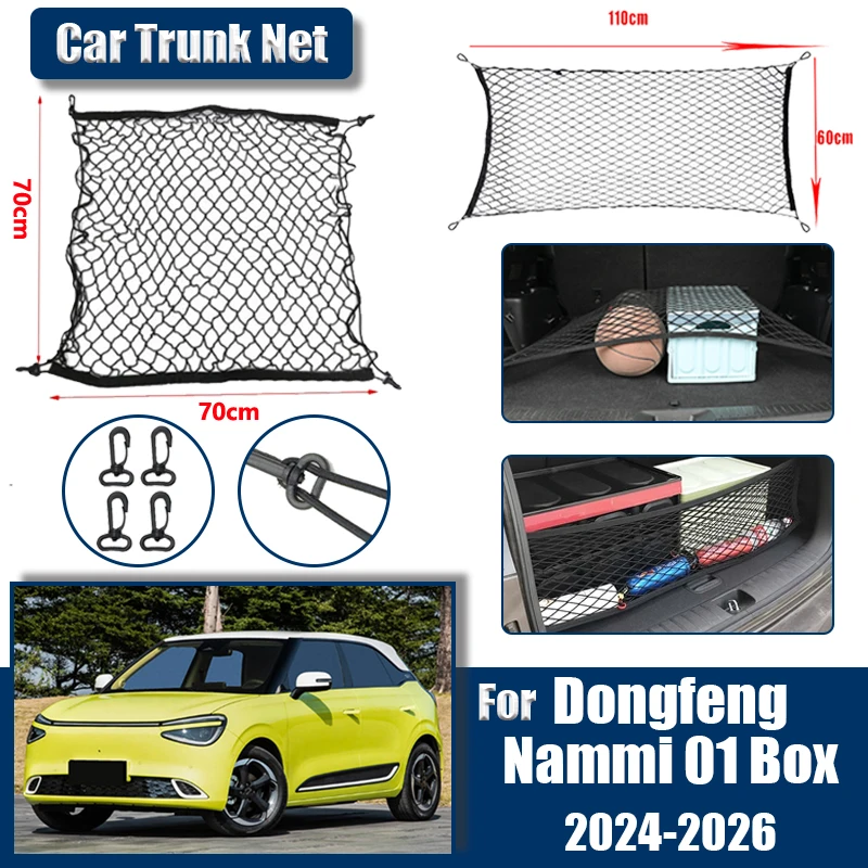 For Dongfeng Nammi 01 Box 2025 2026 2024 Car Rear Trunk Net Organizer Nylon Elastic String Storage Mesh Bag Cars Accessories