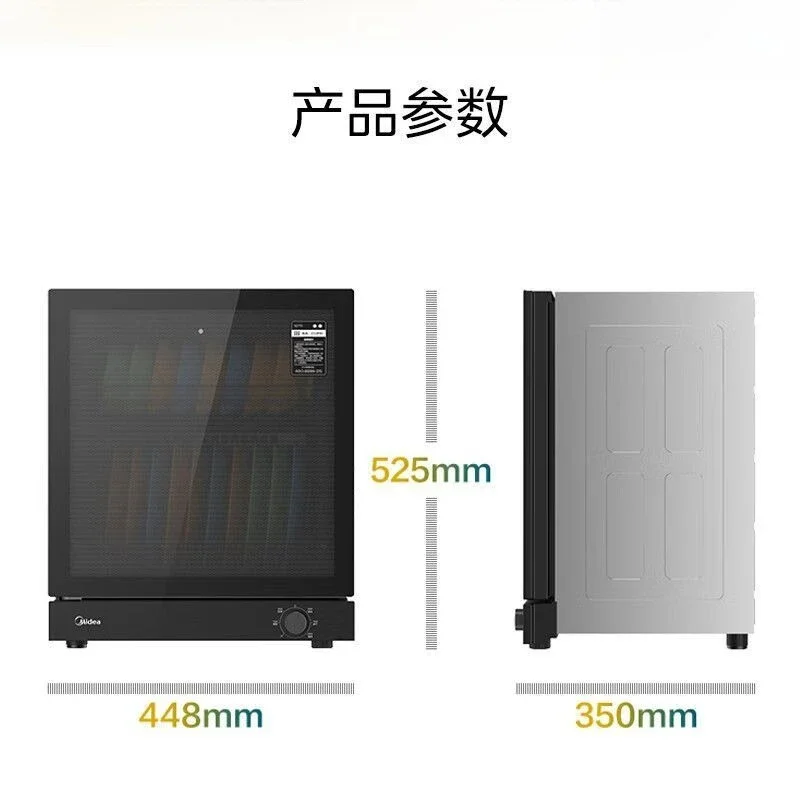 Disinfection counter type household small kitchen tableware bowls and chopsticks cupboard high temperature two-star