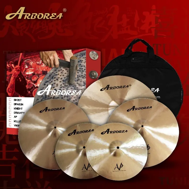 Arborea AP Series Cymbal Sets 14 inch Hi-Hat+16 inch Crash+18 inch China +20 inch Ride+Bag