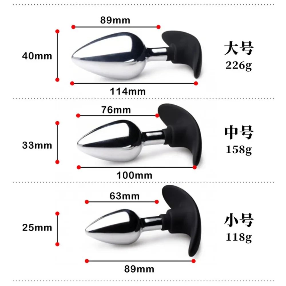 3 Size Anal Plug Sex Toys Metal Silicone Base Smooth Butt Plugs Prostate Massager Dildo Stimulator Anus Masturbator Adult Toys