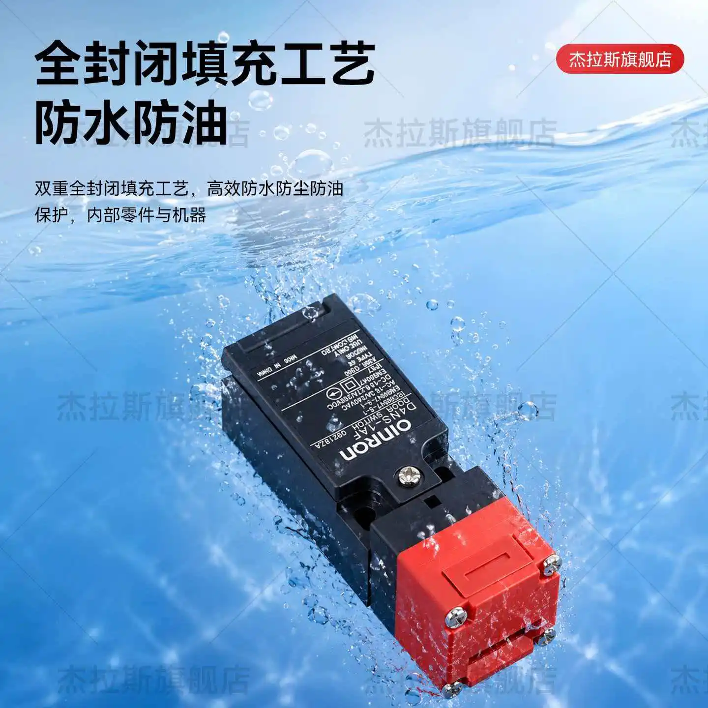 

D4NS-1AF 2BF 4CF plug-in safety door switch industrial equipment limit device travel
