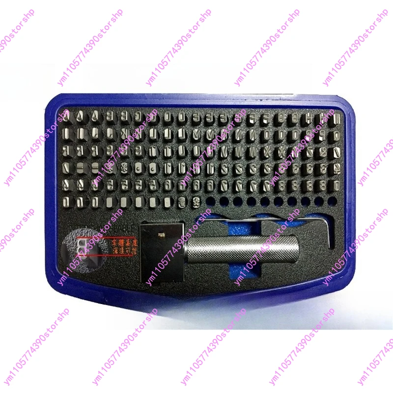P-112 Interchangeable Steel Stamp Punch Set, Adjustable Stroke Letter Number Symbol Marking Dies, Sizes 2/2.5/3/4/5/6mm