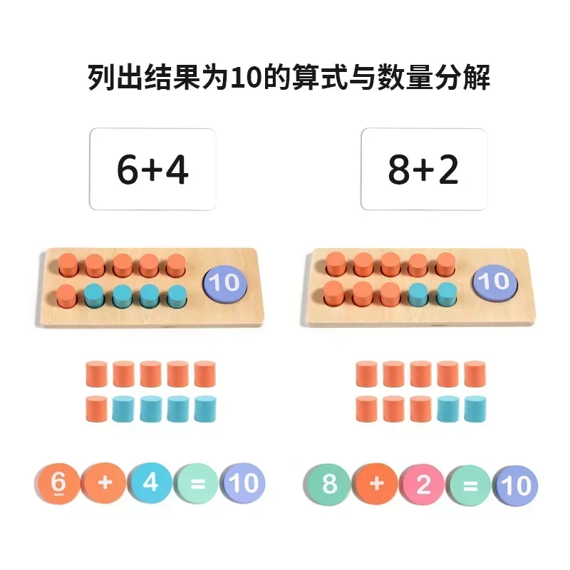 Juguetes de madera Montessori para niños, matemáticas, aritmética, juegos aritméticos de descomposición Digital, educación de aprendizaje temprano