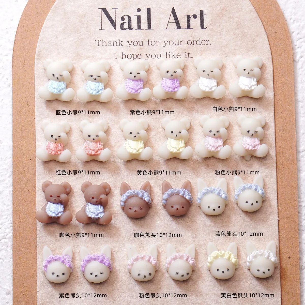 

50pcs new milk tea color apron bear cartoon nail jewelry cute three-dimensional cream glue DIY nail accessori