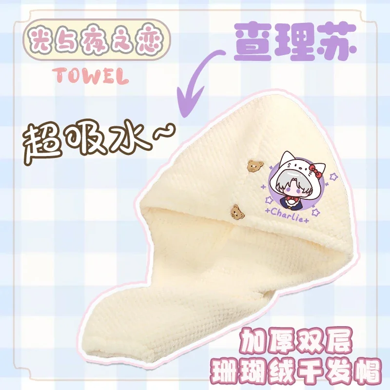 

Anime Light and Night Rafayel Zayne Xavier Cosplay Hair-drying Cap Coral Fleece Thickened Double-deck Cartoon Ambitus